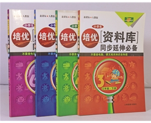 郑州印刷教辅图书